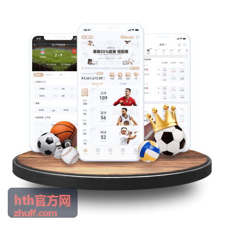 hth官方网资料发放与演讲材料获取服务