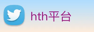 hth平台 logo